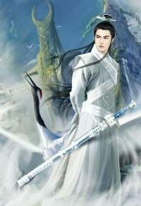 至尊仙道