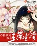 玉带生烟
