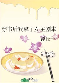 掰弯班长算我输
