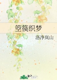 箜篌织梦