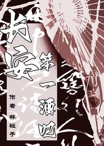 长安第一酒吧(经营)